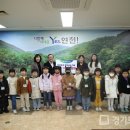 전곡읍 한여울유치원 경기도민일보