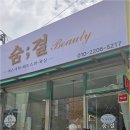 부송초등길 네이버블로그