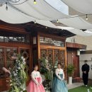 반월정 | 대구 스몰웨딩 장소 [ 반월정 ] 대구 카페예식 후기