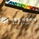 소묘와오일파스텔 이미지