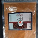 소윤이네약초