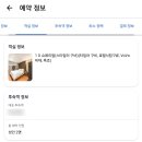 브라운도트 동성로점 이미지