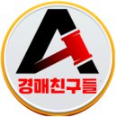 2025타경30738 대구 달서구 49평형 아파트(2차 최저가 2.21억) 이미지