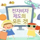 선우전자 네이버블로그