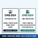 인선설계감리