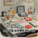 법무법인대화