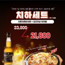 치킨캐슬 이미지
