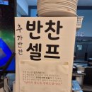 개성소한마리곰탕 | 봉담2지구 설렁탕, 갈비탕, 곰탕 맛집 개성소한마리곰탕