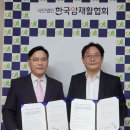 한국한방병원 이미지