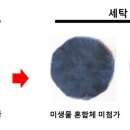 ㈜자생환경 이미지