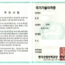 경일측기사