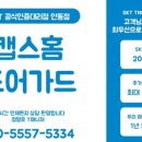 인동중앙로-9 이미지