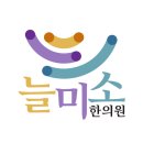 미소드리 이미지
