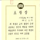 서면초등학교 이미지