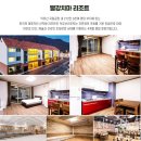 스마트 골프존 | 전북골프장 골프존 무주CC 카트비포함 1박2일골프패키지 정보 라운딩 후기