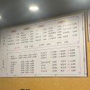 인천광역시부개동점 | 인천 부평 부개동맛집 양이 많아서 가성비 최고 중국집 부평 북경