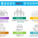 자유로 프라자 이미지