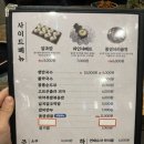 족발신선생동탄호수산척점