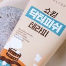 영테라피 이미지