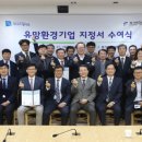 선일이씨티㈜ 이미지
