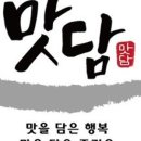 맛담족발 이미지