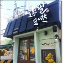 당리동-11 이미지