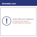 제천중학교 이미지