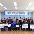 영광숙박 이미지