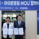 아이본 웹이코노미