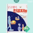도서출판계림