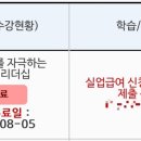 네네 영흥점