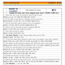 ECL영어전문학원 이미지