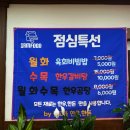 샘고을정육 이미지