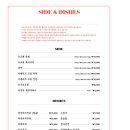 상우가든 이미지