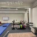 인계동헬스 더바벨역도체육관 가격 후기