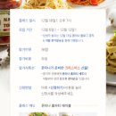 홈카페 쿠킹 클래스 이미지