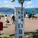 호이오식당 이미지