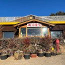 복.시골집 이미지