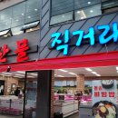 육가 이미지
