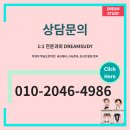 동백7로 107번길 이미지