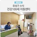 구룡보건지소 이미지