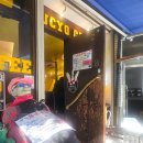 미소토스트 | 나고야 부쵸커피 후기｜웨이팅 있는 오구라 토스트 킷사텐 맛집 추천