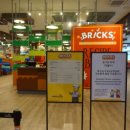 레고랜드 호텔 이미지