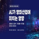 [2024 DAILY PICK 제77호] &#39;새로운 디지털 질서 정립의 마스터플랜을 공개합니다&#39; 등 이미지