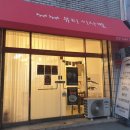 이뻐뷰티 이미지