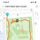 원동11근린공원 이미지