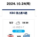 포스트시즌 티스토리