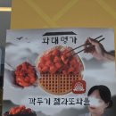 와플대학안성공도캠퍼스