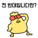 사랑오리 이미지