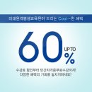 미래교육평생교육원 이미지